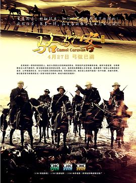 《京华烟云》剧照